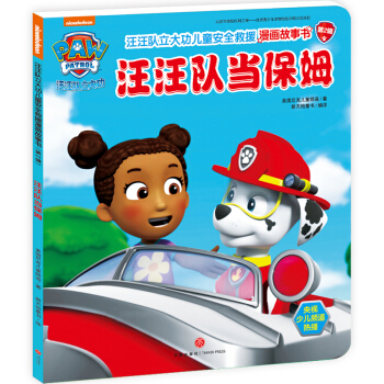 �����(du��)���󹦃�ͯ��ȫ��Ԯ������������2݋�� �������(du��)��(d��ng)��ķ