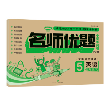 Ӣ�Z�����꼉(j��)�� PEP�� ȫ��ͬ����ӆ��