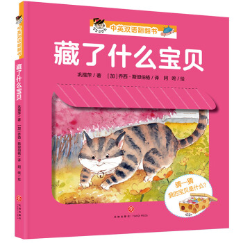 ����ʲô��ؐ���������]�뵽����Ӣ�p�Z������