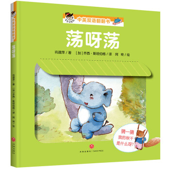 ʎѽʎ���������]�뵽����Ӣ�p�Z������