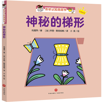 ���ص����Σ��������]�뵽���Π��J(r��n)֪������