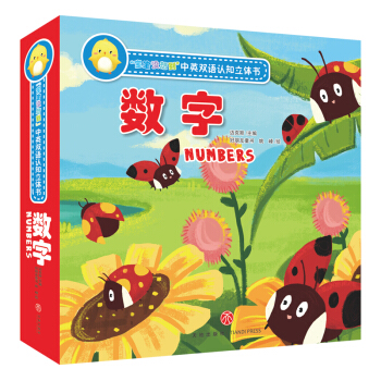 �����](m��i)�뵽 ��Ӣ�p�Z(y��)�J(r��n)֪���w������(sh��)��