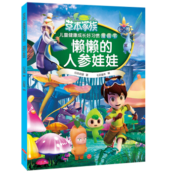 �Бе��˅����ޣ��Ქ���}��(d��ng)�����ݱ����塷���Rʽץ����(d��ng)��(hu��)��(sh��)������\�����x�ݱ�֪�R(sh��)!��