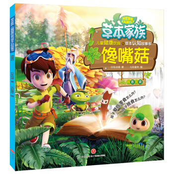 �ݱ�����,��칽�����Ӑ۳���ʳ��ô�k��������ʳ��ô�k�����x�ݱ�֪�R(sh��)���������A��(j��ng)���Ļ�����