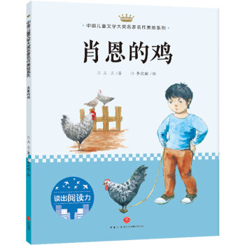 Ф�����u���Ї���ͯ�ČW(xu��)��(ji��ng)�����������Lϵ��-�x����x�����ڶ�݋��