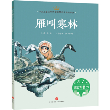 ��к��֣��Ї�(gu��)��ͯ�ČW(xu��)��(ji��ng)�����������Lϵ��-�x����(xi��)����������݋��