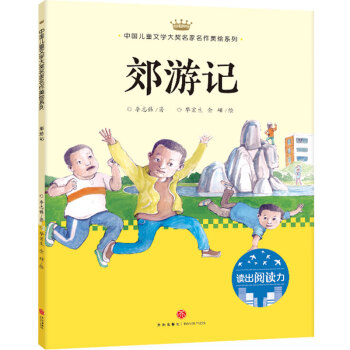 ����ӛ���Ї���ͯ�ČW�������������Lϵ��-�x����x�����ڶ�݋��