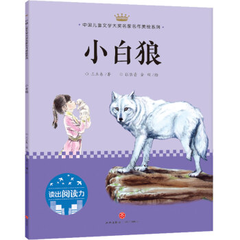 С���ǣ��Ї���ͯ�ČW(xu��)�������������Lϵ��-�x����x�����ڶ�݋��