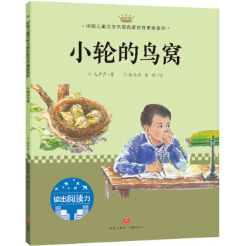 С݆���B�C���Ї���ͯ�ČW�������������Lϵ��-�x����x�����ڶ�݋��