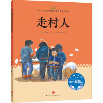 �ߴ��ˣ��Ї���ͯ�ČW(xu��)�������������Lϵ��-�x����x�����ڶ�݋��