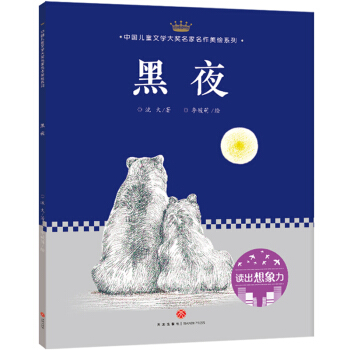 ��ҹ���Ї�(gu��)��ͯ�ČW(xu��)��(ji��ng)�����������Lϵ��-�x������������һ݋��