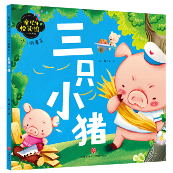 ͯ�Đ��x�^��СС������ ��ֻС�i