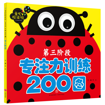 ͯ�Đ��x�^����ע��Ӗ��200�D �����A��