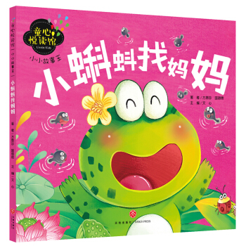 ͯ�Đ��x�^��СС������ С����ҋ���