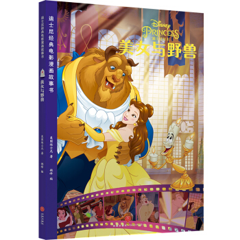 ��ʿ�Ὓ(j��ng)���Ӱ�������� ��Ů�cҰ�F