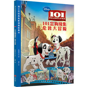 ��ʿ�Ὓ(j��ng)���Ӱ�������� 101�ҹ��m(x��)�������ش�ð�U