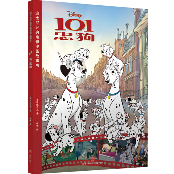 ��ʿ�Ὓ(j��ng)���Ӱ�������� 101�ҹ�