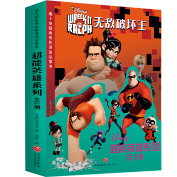 ��ʿ�Ὓ(j��ng)���Ӱ�������� ����Ӣ��ϵ�У�ȫ3�ԣ�