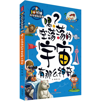 10��犿ƌW(xu��)̽�ع��£��ţ���ʎʎ����������ô����