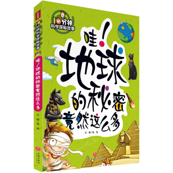 10��犿ƌW(xu��)̽�ع��£�������������ܾ�Ȼ�@ô��