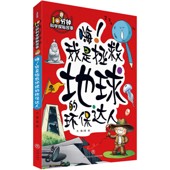 10��犿ƌW(xu��)̽�ع��£������������ȵ���ĭh(hu��n)���_(d��)��