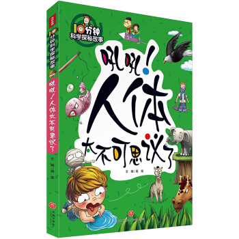 10��犿ƌW̽�ع��£���������w̫����˼�h��