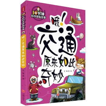 10��犿ƌW̽�ع��£�Ŷ����ͨԭ���������