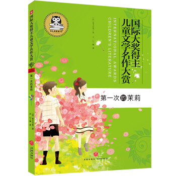 ��(gu��)�H��(ji��ng)������ͯ�ČW(xu��)�������p:��һ�ε�����