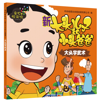 �´��^���Ӻ�С�^�ְ�-���^�W(xu��)���g(sh��)��ͯ�Đ��x�^