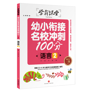 �W���n�ã���С㕽���У�_��100�� �Z��2