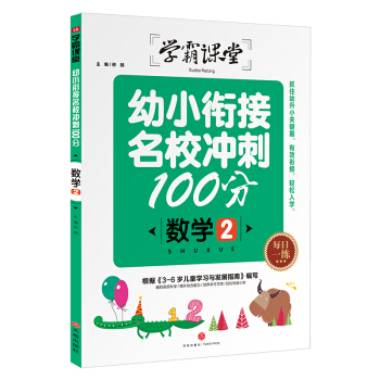 �W���n�ã���С㕽���У�_��100�� ���W2