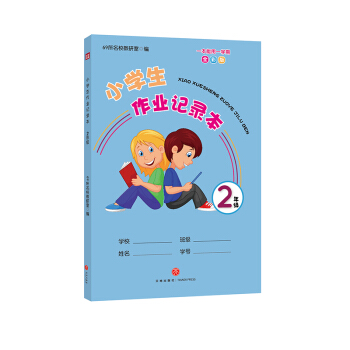 С�W(xu��)�����I(y��)ӛ䛱� 2�꼉(j��)