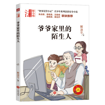 ���Ƕ��ǹ�С����������ϵ�з��ΰ�ȫС�f�����������İ����