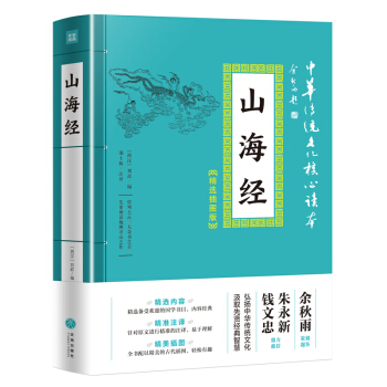 ���A���y(t��ng)�Ļ������x�������x��D�棺ɽ����(j��ng)