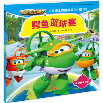 ����(j��)�w�b��ͯ��ȫ��Ԯ����. ��1݋:�{�~�@��ِ