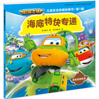 �����w�b��ͯ��ȫ��Ԯ����. ��1݋:�����ؿ쌣�f