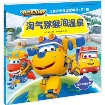 �����w�b��ͯ��ȫ��Ԯ����. ��1݋:�Ԛ�J���ݜ�Ȫ