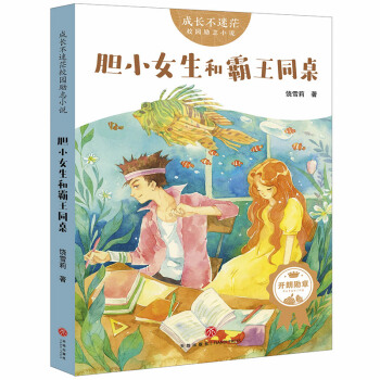 ���L����ãУ�@��־С�f��đСŮ���Ͱ���ͬ��