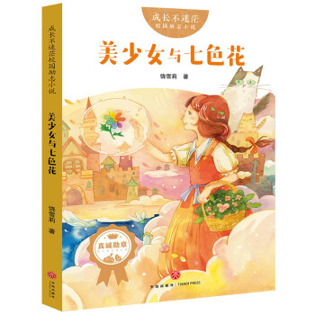 ���L����ãУ�@��־С�f������Ů�c��ɫ��