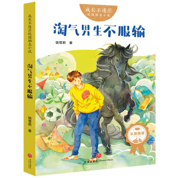 ���L(zh��ng)����ãУ�@��(l��)־С�f(shu��)���Ԛ���������ݔ