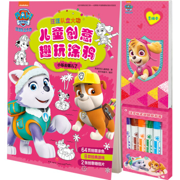 �����(du��)���󹦃�ͯ��(chu��ng)��Ȥ��Ϳ�f��С�[ȥ�ă���