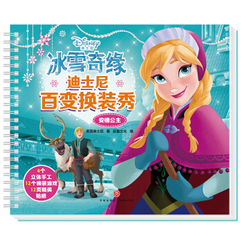 ��ʿ���׃�Q�b�� ��ѩ�澉 ���ȹ���