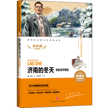 ���ϵĶ��� ����������x  ���n��(bi��o)��(j��ng)���ČW(xu��)�������죨�������u�棩