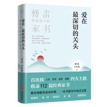 ���������е��P(gu��n)�^�����׌��o���ӵļҕ����S����ٛ���׼ҕ��ָ壩