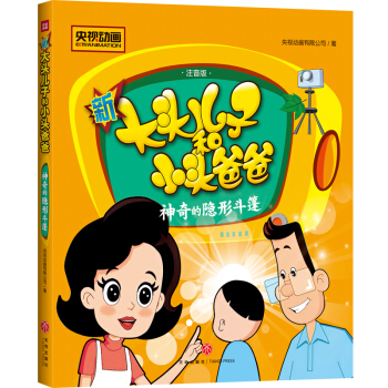 �´��^���Ӻ�С�^�ְ֣�������[�ζ���