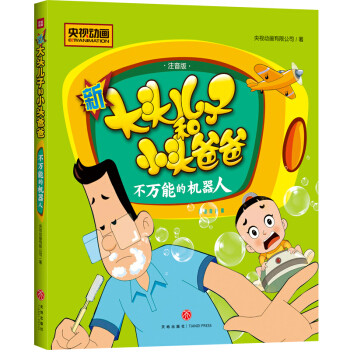 �´��^���Ӻ�С�^�ְ֣����f�ܵęC����