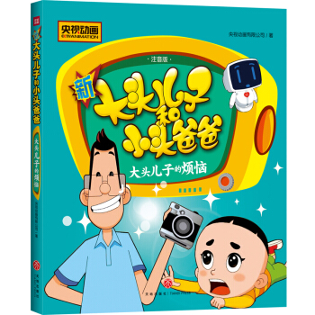 �´��^���Ӻ�С�^�ְ֣����^���ӵğ���