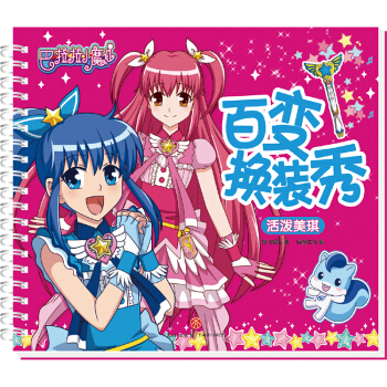 ������Сħ�ɰ�׃�Q�b�� �����