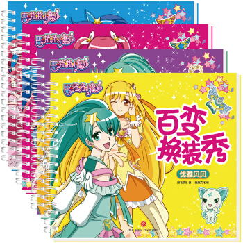 ������Сħ�ɰ�׃�Q�b�����bȫ4��(c��)��ÿ?j��)?c��)��12���N���(y��)+4�����w�ֹ��(y��)�� 3-6�q