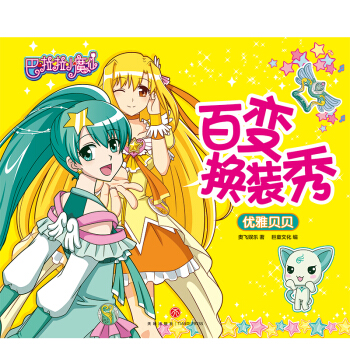 ������Сħ�ɰ�׃�Q�b�� ��(y��u)��ؐؐ